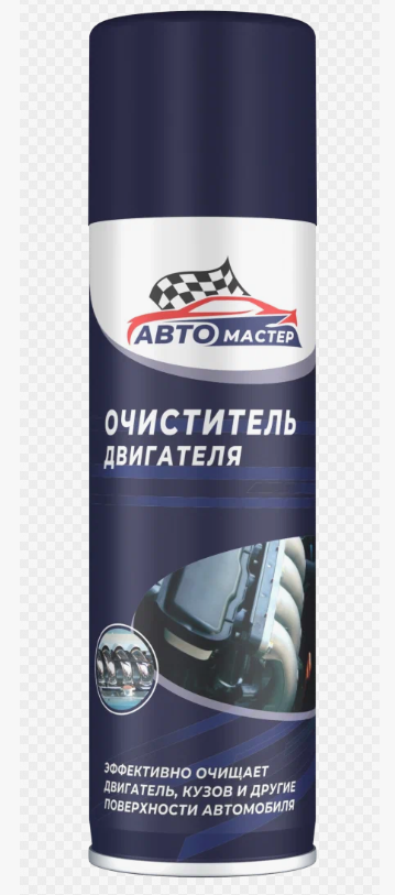Очиститель двигателя Автомастер аэрозоль 225мл.