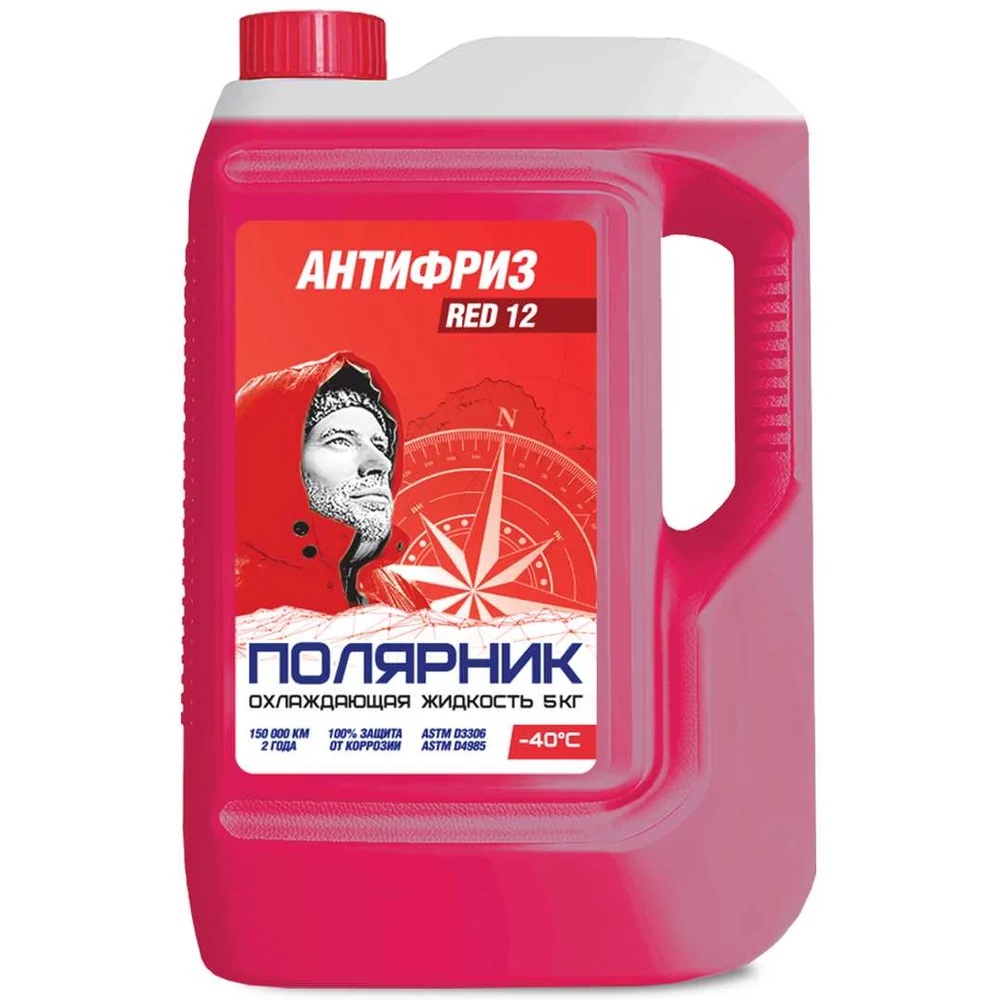 Антифриз ПОЛЯРНИК ОЖ красный -40 5 кг г. Дзержинск